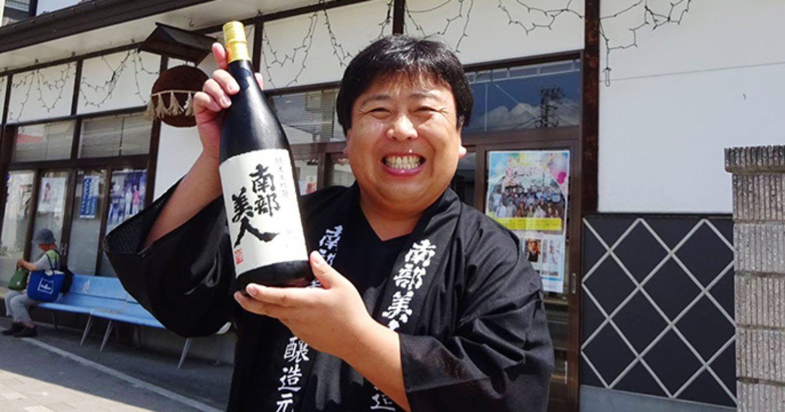 Kosuke Kuji